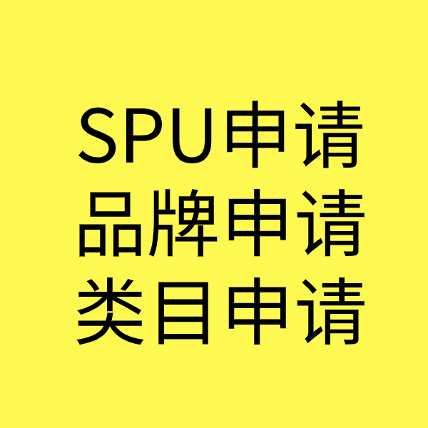 阳新类目新增